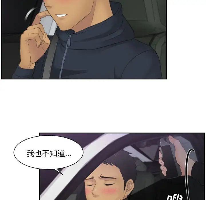 13P - 疑难杂症解决师/排忧大师