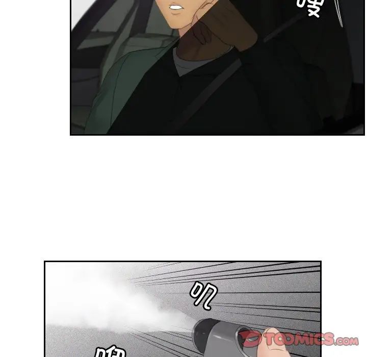 14P - 疑难杂症解决师/排忧大师