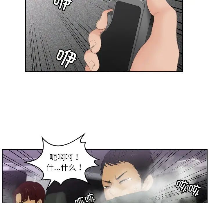 15P - 疑难杂症解决师/排忧大师