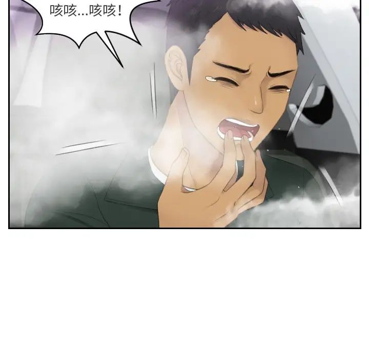 17P - 疑难杂症解决师/排忧大师