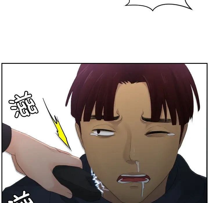 21P - 疑难杂症解决师/排忧大师