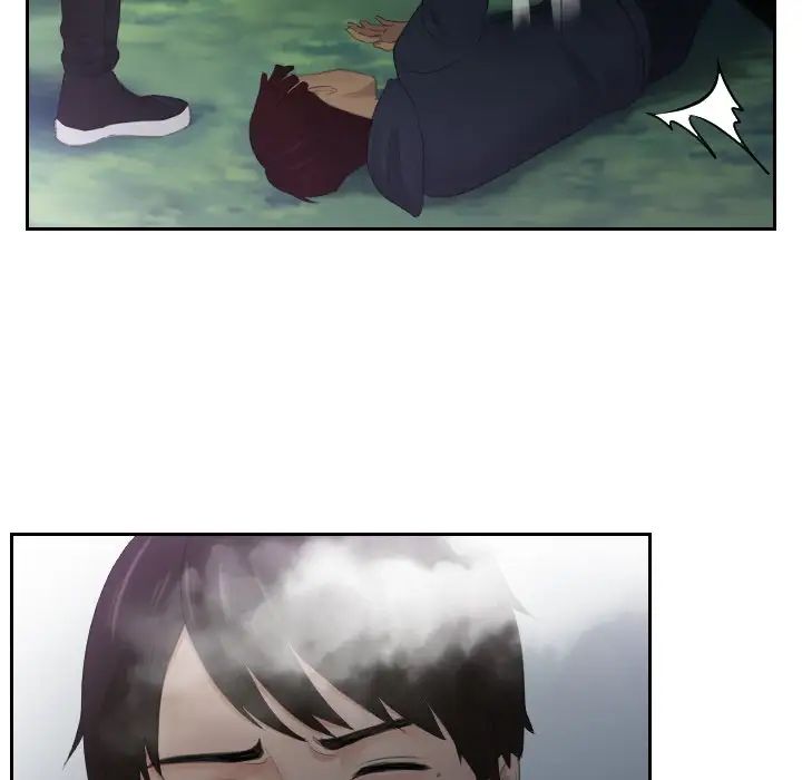 23P - 疑难杂症解决师/排忧大师