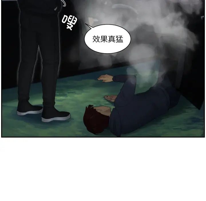 25P - 疑难杂症解决师/排忧大师
