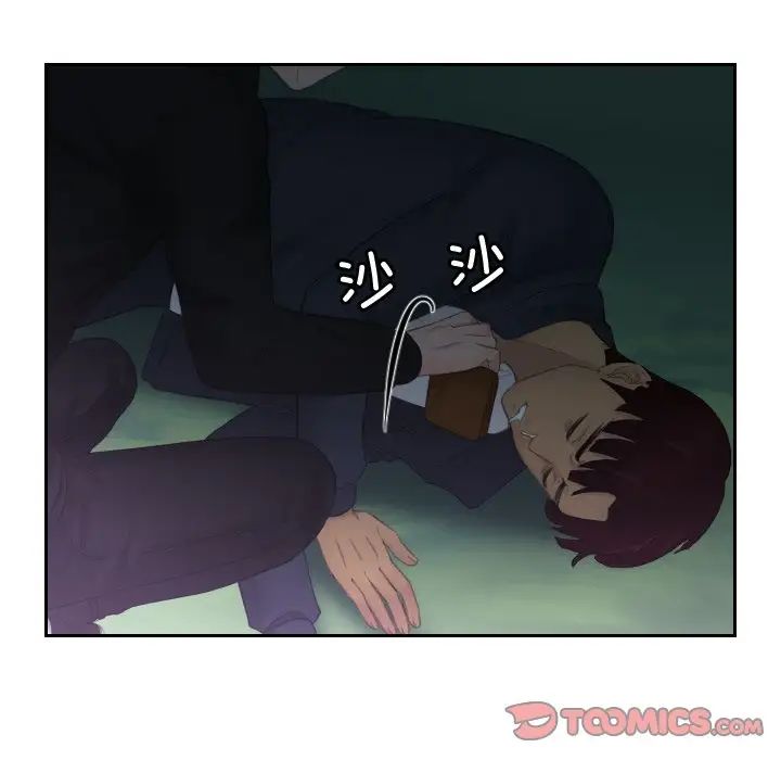 26P - 疑难杂症解决师/排忧大师