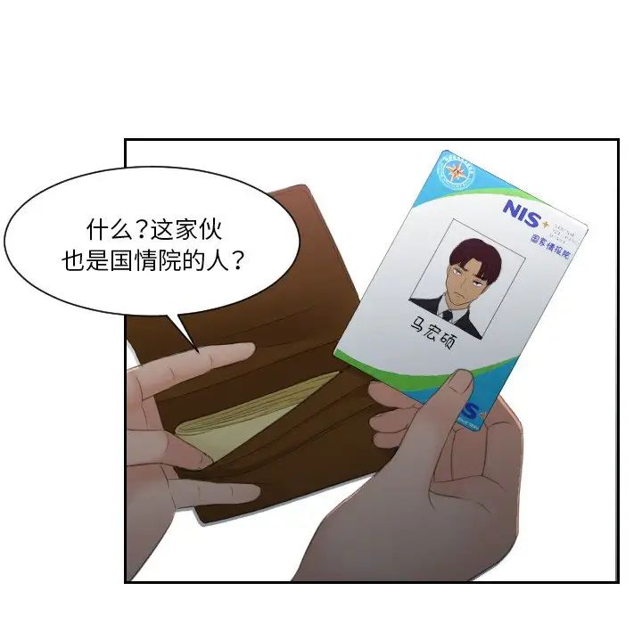 27P - 疑难杂症解决师/排忧大师