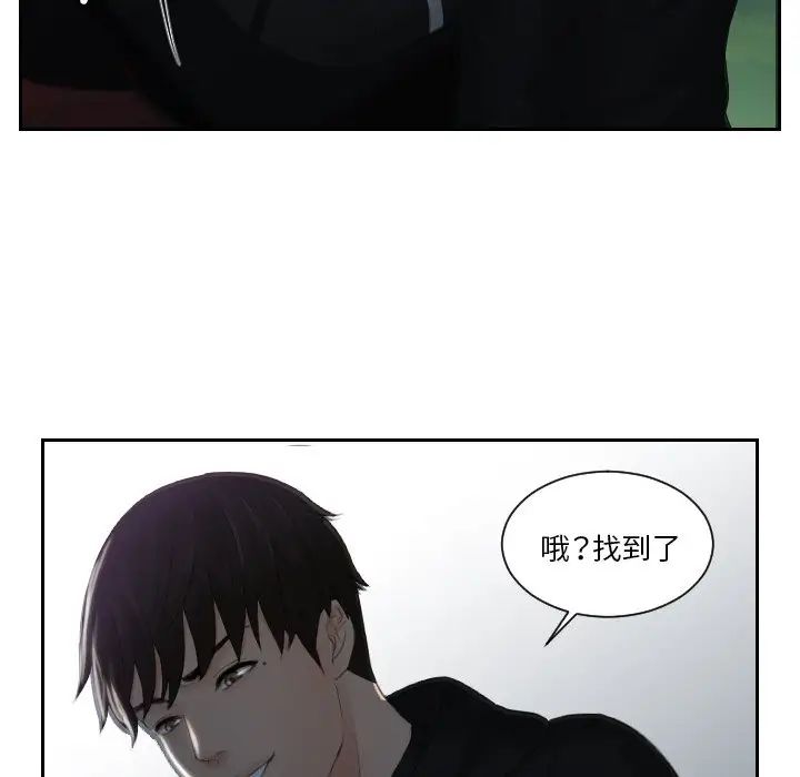 29P - 疑难杂症解决师/排忧大师
