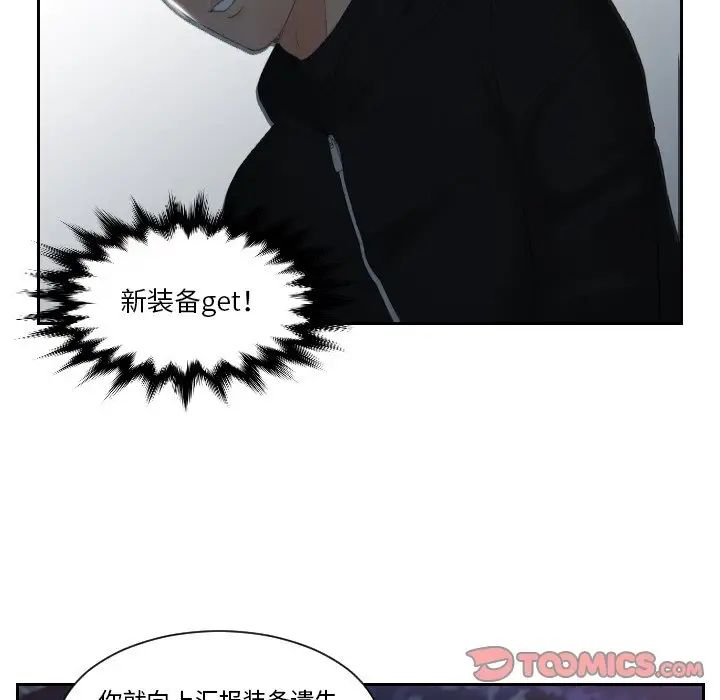 30P - 疑难杂症解决师/排忧大师
