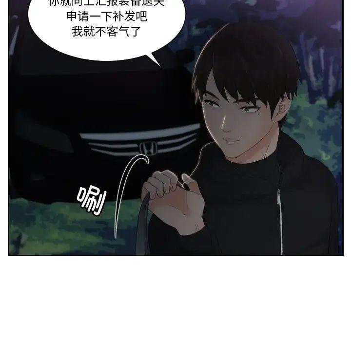 31P - 疑难杂症解决师/排忧大师