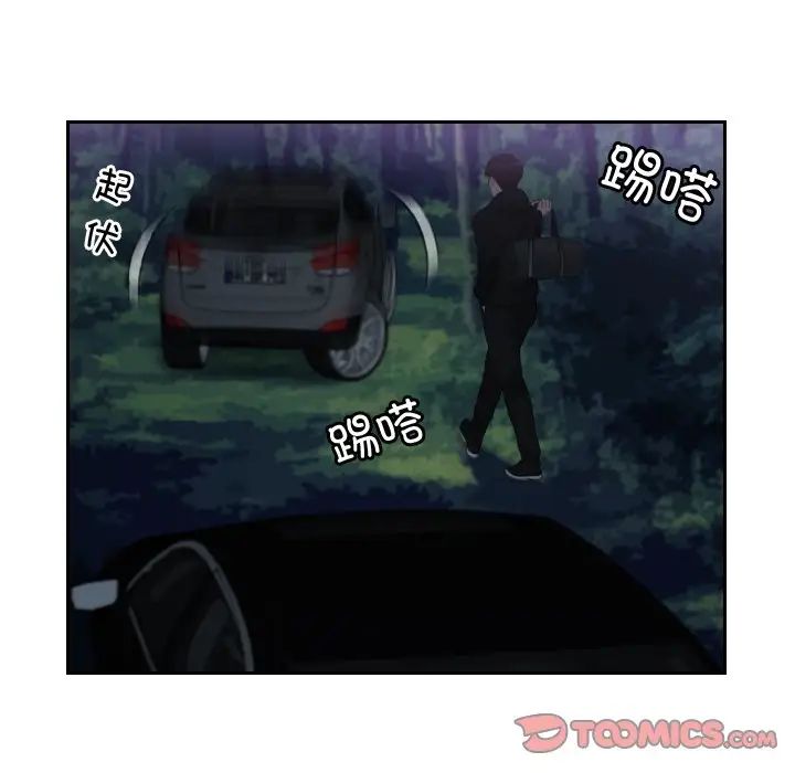 32P - 疑难杂症解决师/排忧大师