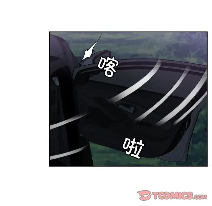 34P - 疑难杂症解决师/排忧大师