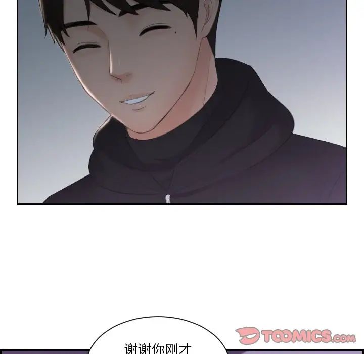 38P - 疑难杂症解决师/排忧大师