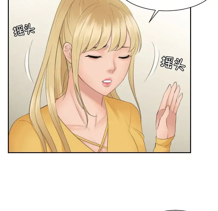 51P - 疑难杂症解决师/排忧大师
