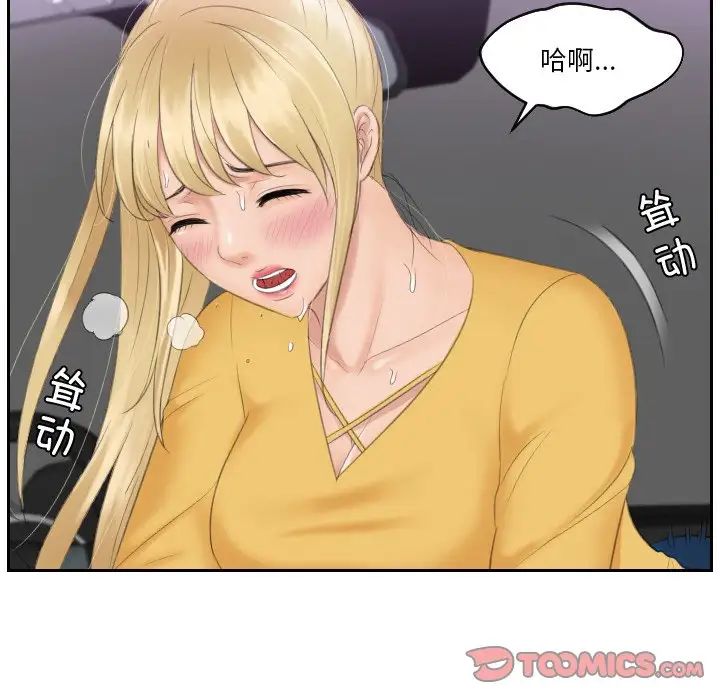 8P - 疑难杂症解决师/排忧大师