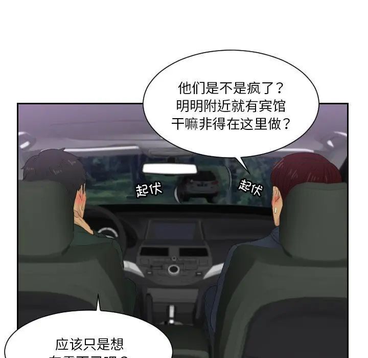 9P - 疑难杂症解决师/排忧大师