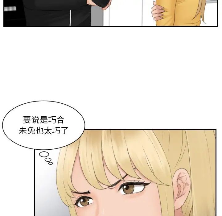 23P - 疑难杂症解决师/排忧大师