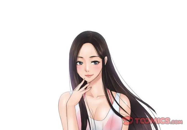 2P - 疑难杂症解决师/排忧大师