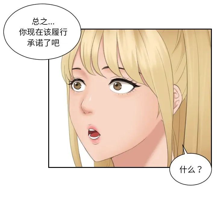 31P - 疑难杂症解决师/排忧大师