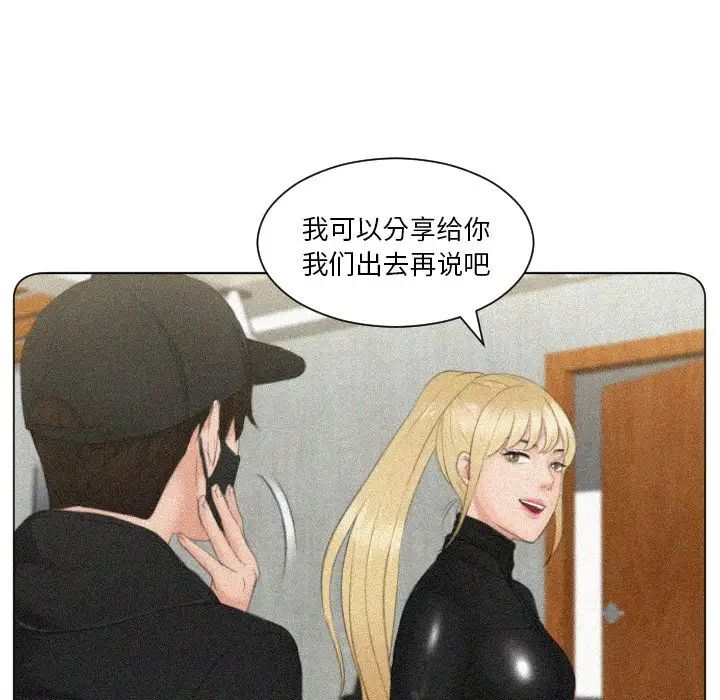 33P - 疑难杂症解决师/排忧大师