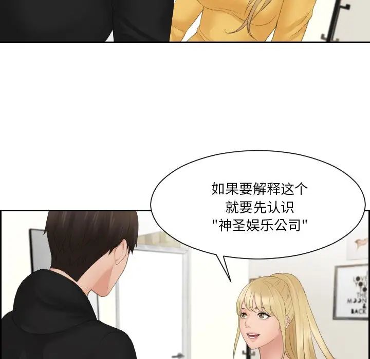 39P - 疑难杂症解决师/排忧大师
