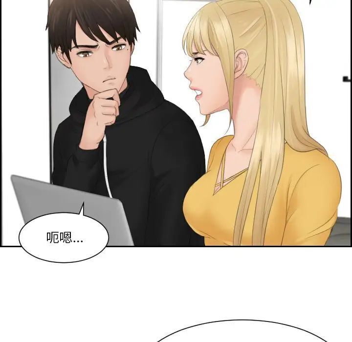 49P - 疑难杂症解决师/排忧大师