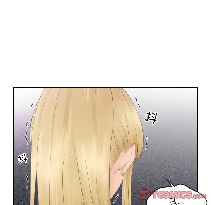 58P - 疑难杂症解决师/排忧大师
