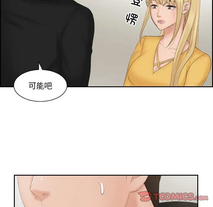 60P - 疑难杂症解决师/排忧大师