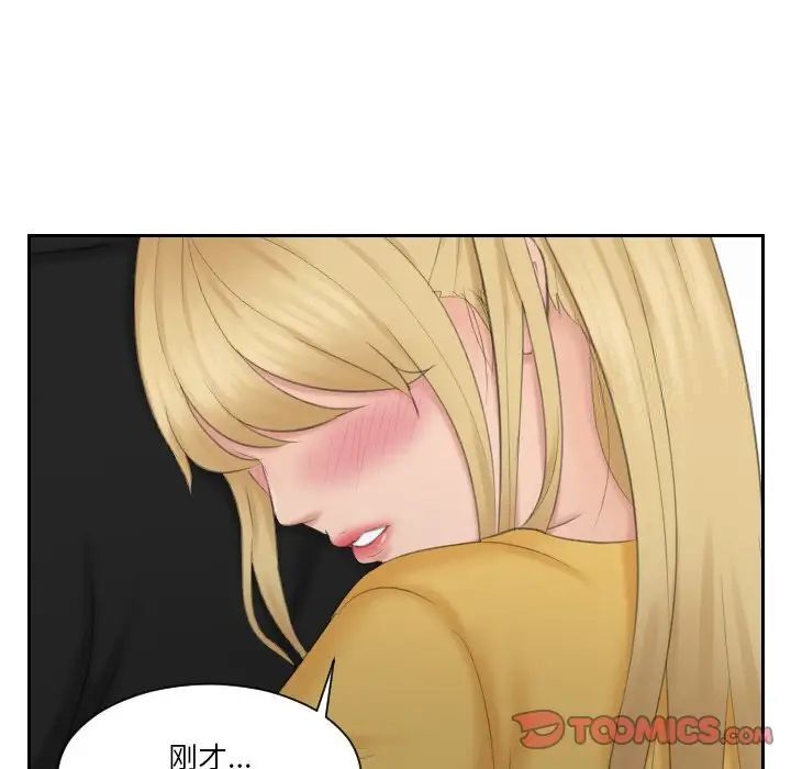 14P - 疑难杂症解决师/排忧大师