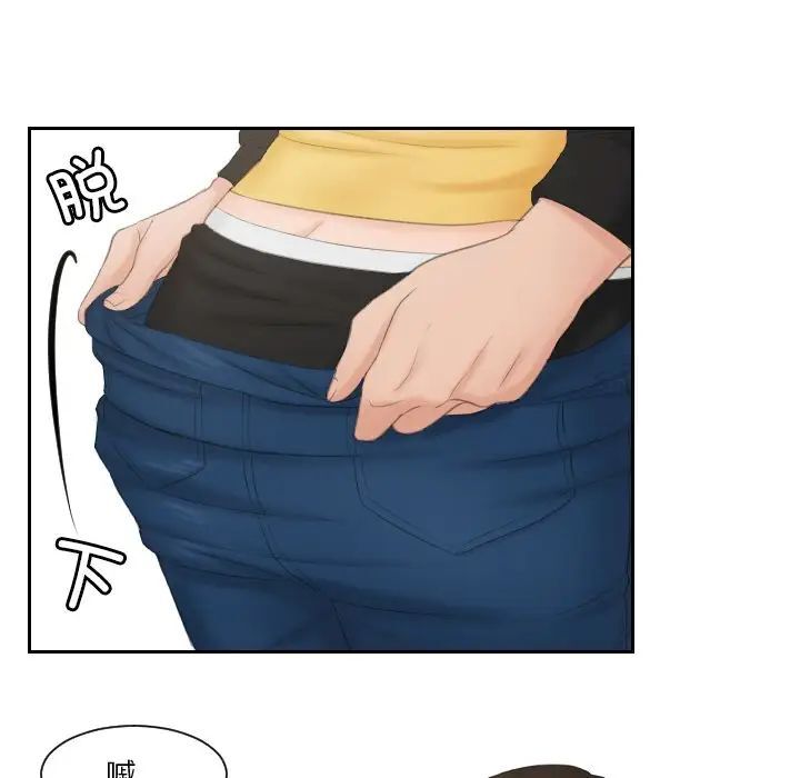 31P - 疑难杂症解决师/排忧大师