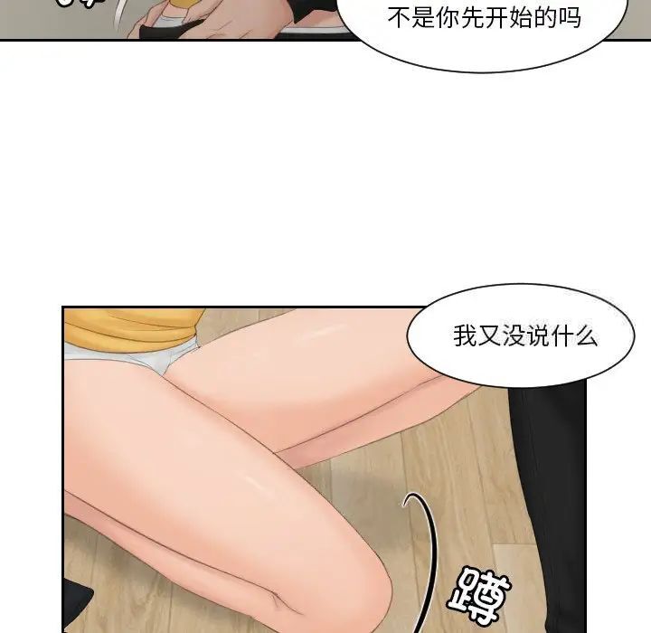 33P - 疑难杂症解决师/排忧大师
