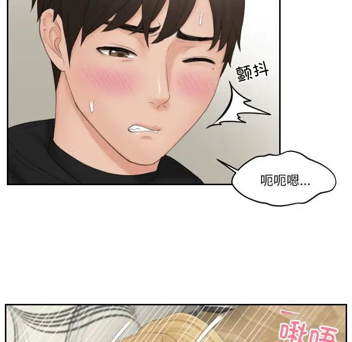 37P - 疑难杂症解决师/排忧大师