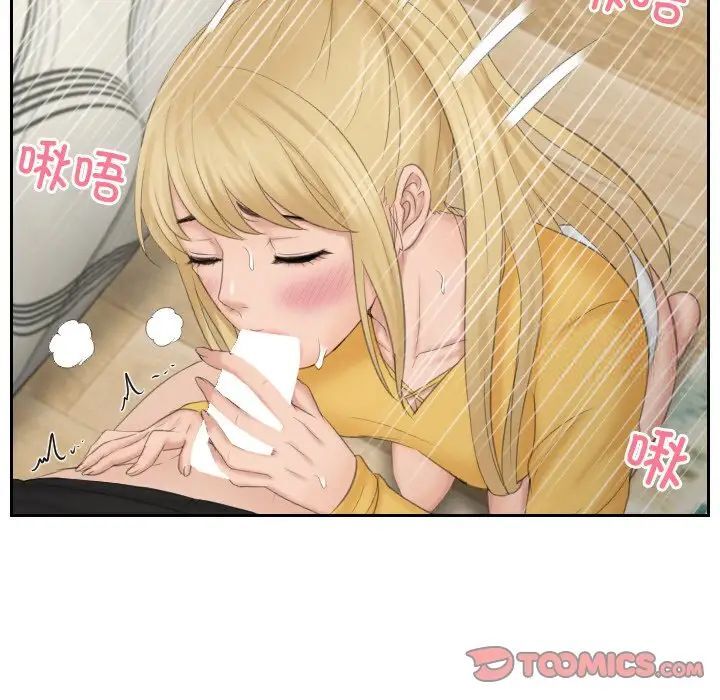 38P - 疑难杂症解决师/排忧大师