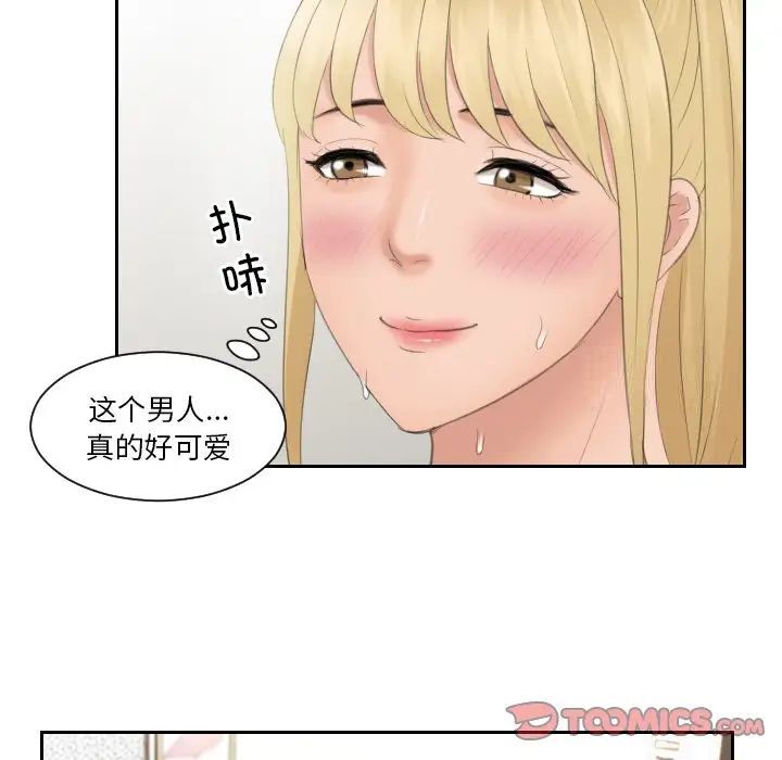 50P - 疑难杂症解决师/排忧大师