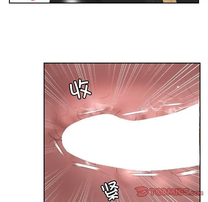 72P - 疑难杂症解决师/排忧大师