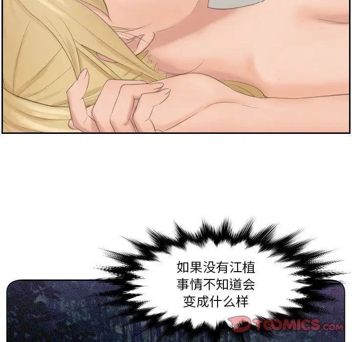 24P - 疑难杂症解决师/排忧大师
