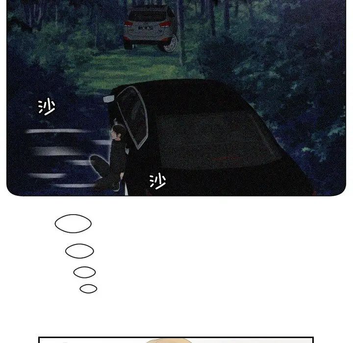 25P - 疑难杂症解决师/排忧大师