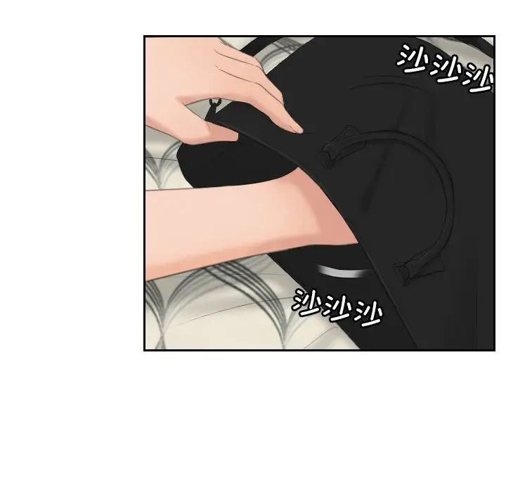 27P - 疑难杂症解决师/排忧大师