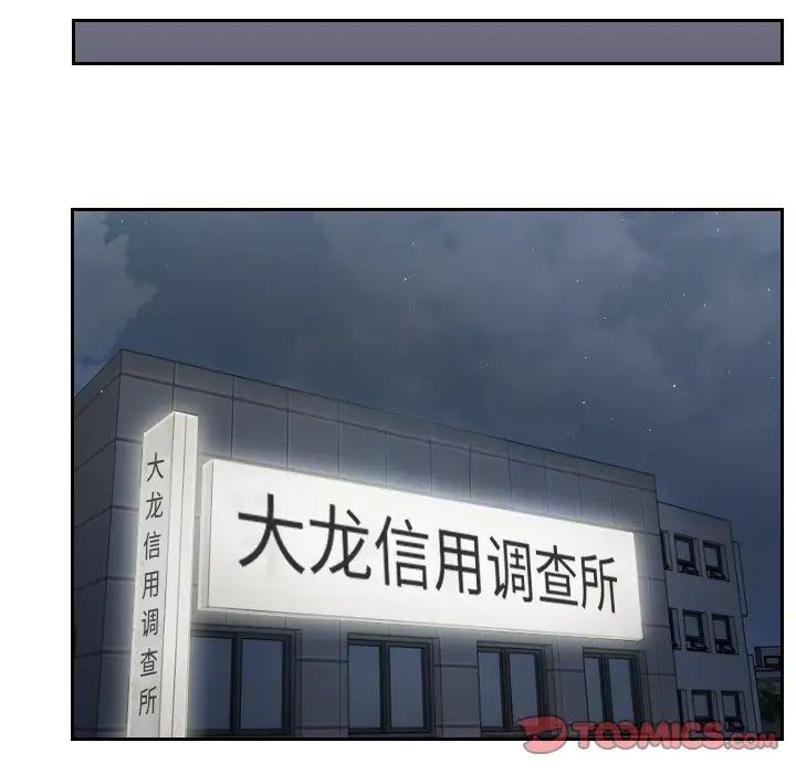 34P - 疑难杂症解决师/排忧大师
