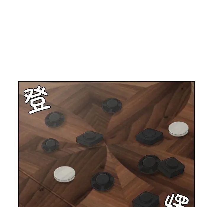35P - 疑难杂症解决师/排忧大师