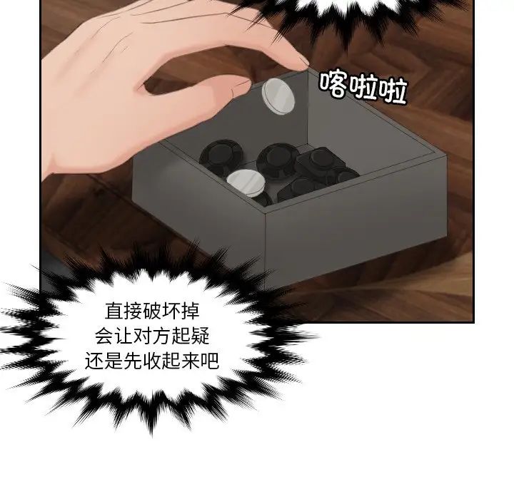 39P - 疑难杂症解决师/排忧大师