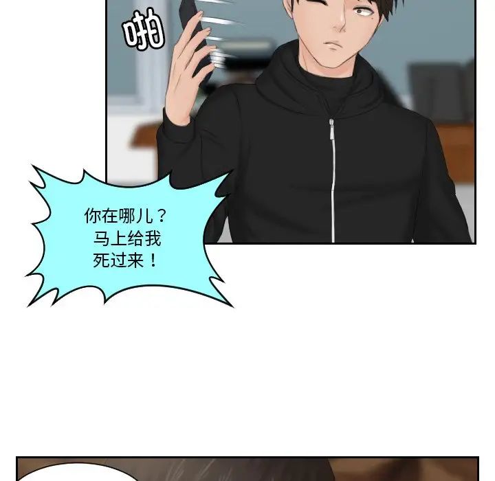49P - 疑难杂症解决师/排忧大师