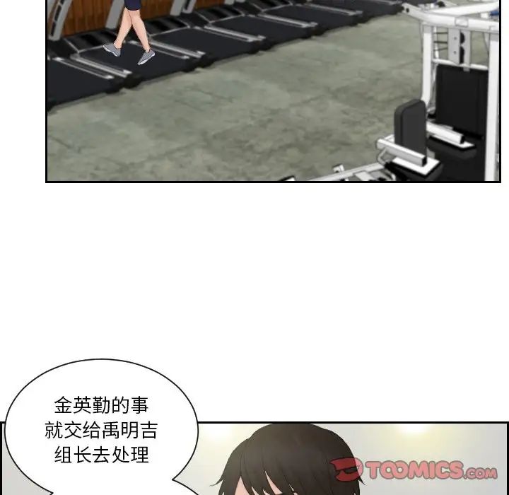 74P - 疑难杂症解决师/排忧大师