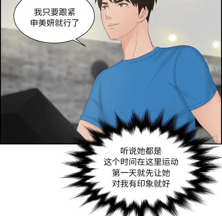 75P - 疑难杂症解决师/排忧大师