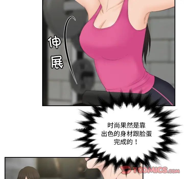 10P - 疑难杂症解决师/排忧大师