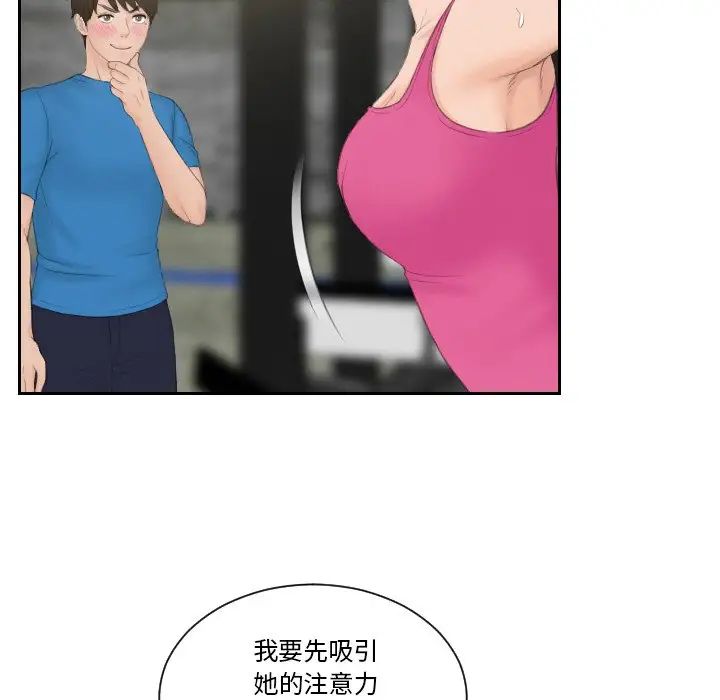 11P - 疑难杂症解决师/排忧大师