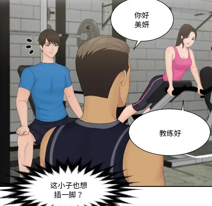 13P - 疑难杂症解决师/排忧大师