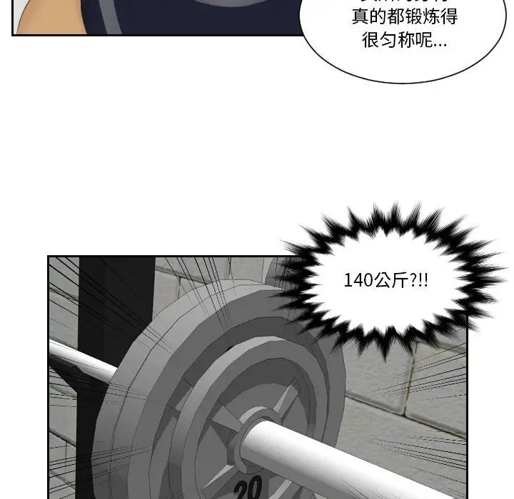 15P - 疑难杂症解决师/排忧大师