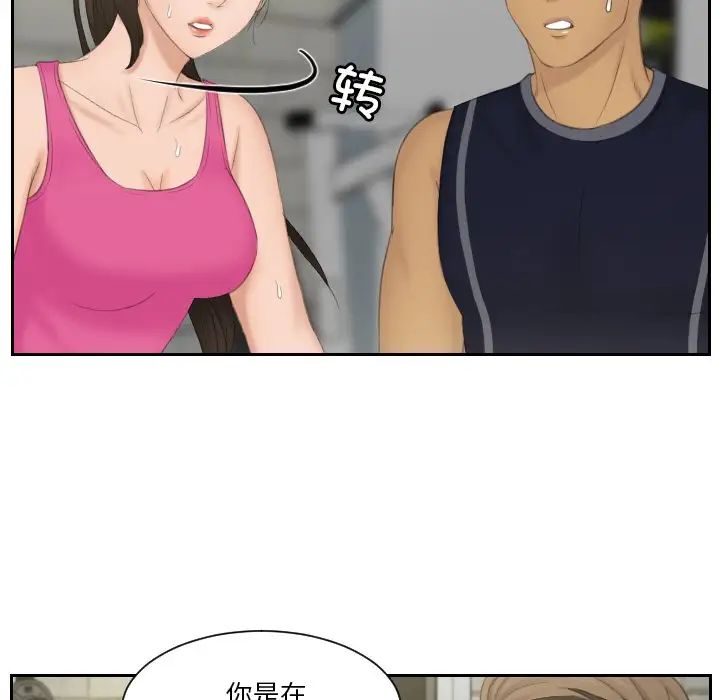 17P - 疑难杂症解决师/排忧大师
