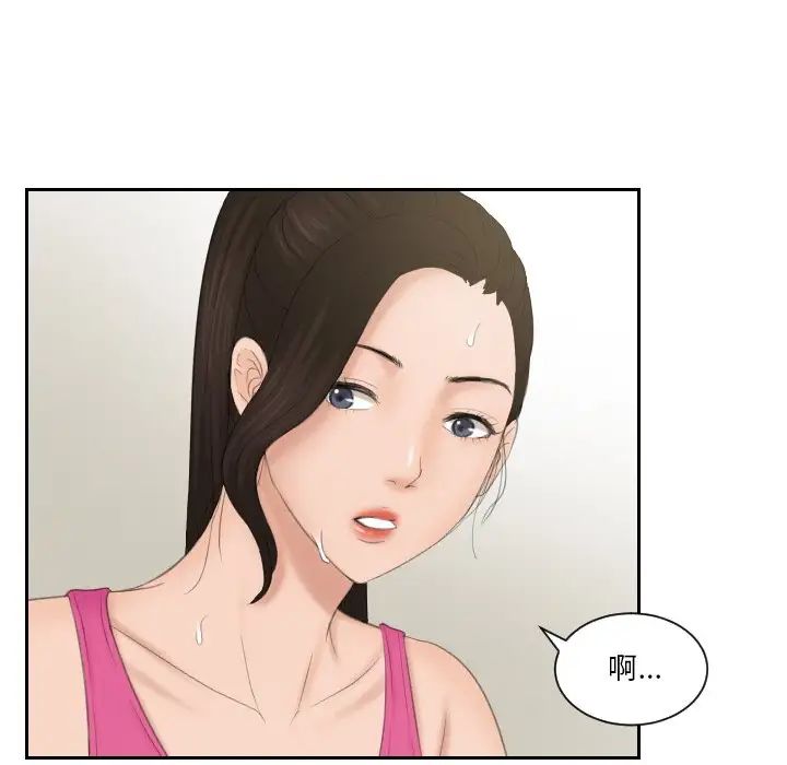 19P - 疑难杂症解决师/排忧大师