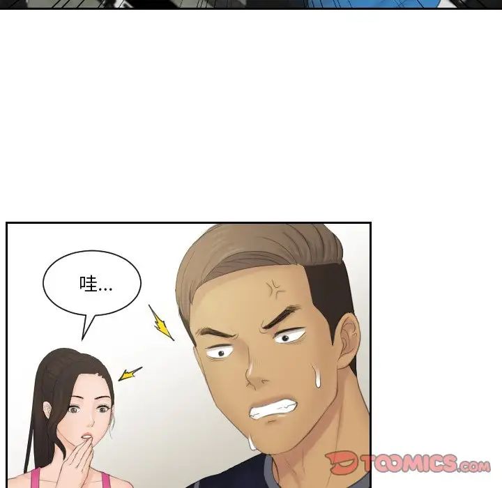 24P - 疑难杂症解决师/排忧大师