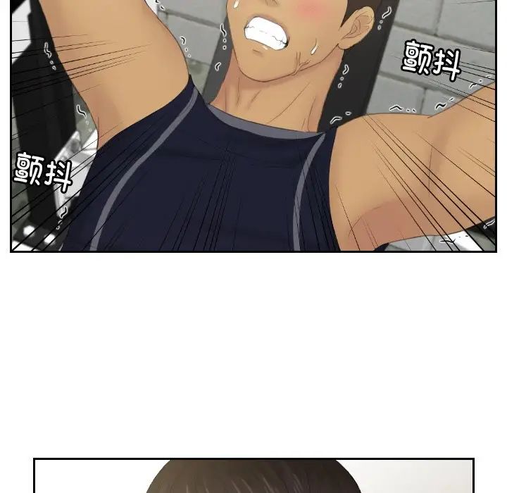 29P - 疑难杂症解决师/排忧大师
